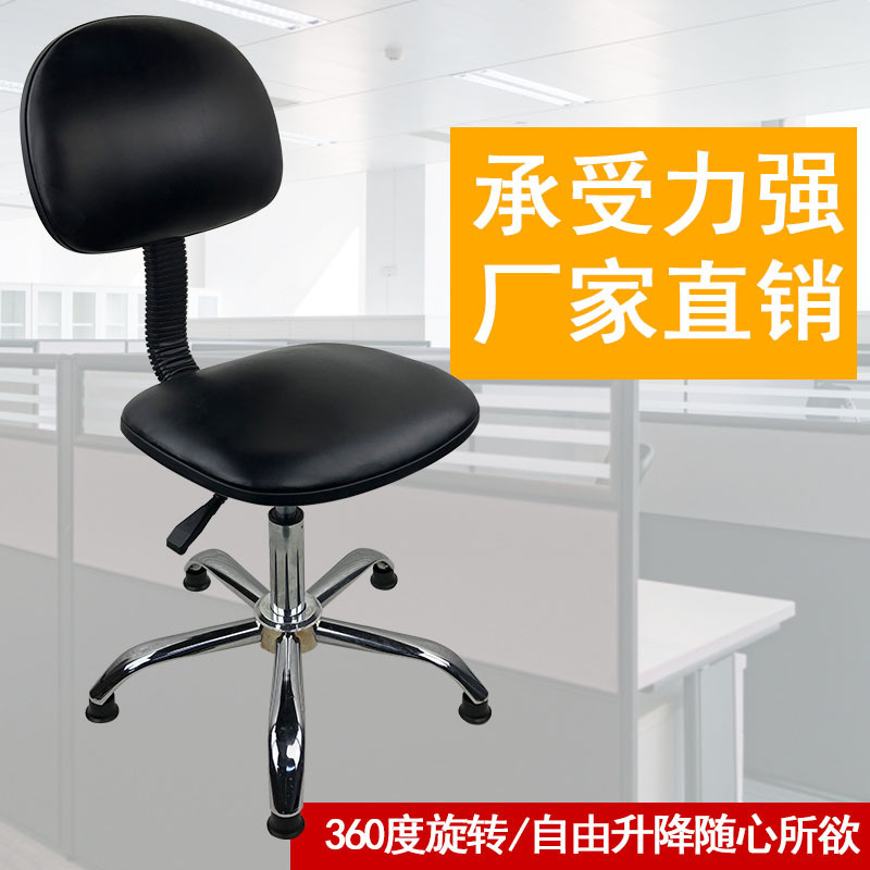 Anti-static chair laboratory anti-static back chair anti-static leather back lift chair production chair factory