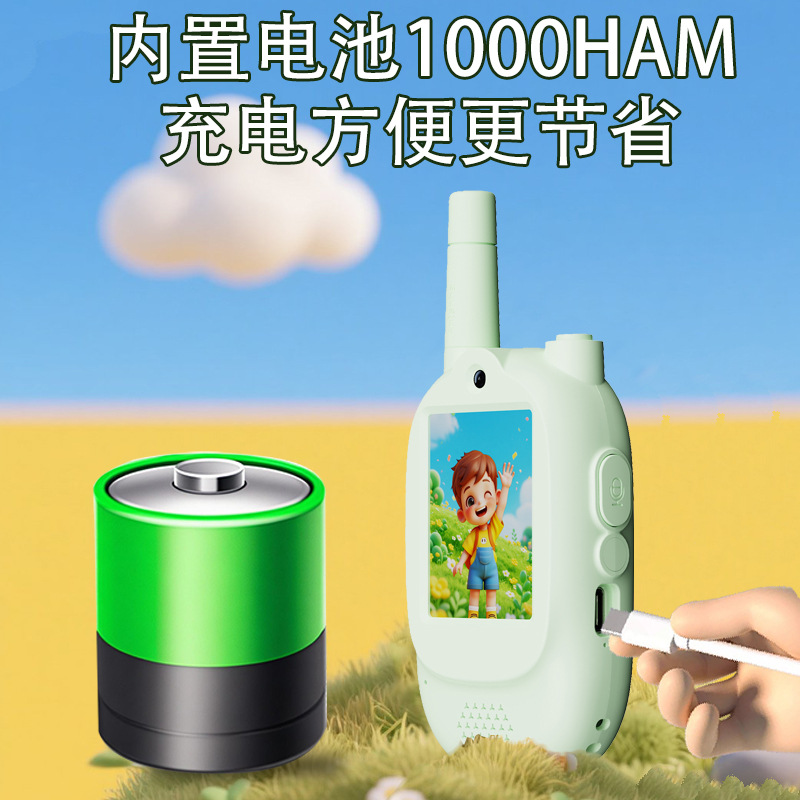 Cross-Border New Children's Walkie-Talkie with Back Clip, 5 Hours of Ultra-Long Battery Life, Outdoor Parent-Child Interactive Video Walkie-Talkie