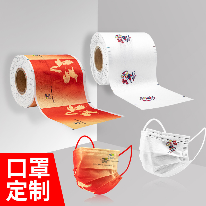 Yiyuan protection small batch mask custom logo printing pattern advertising blue three-layer protection independent packaging adult