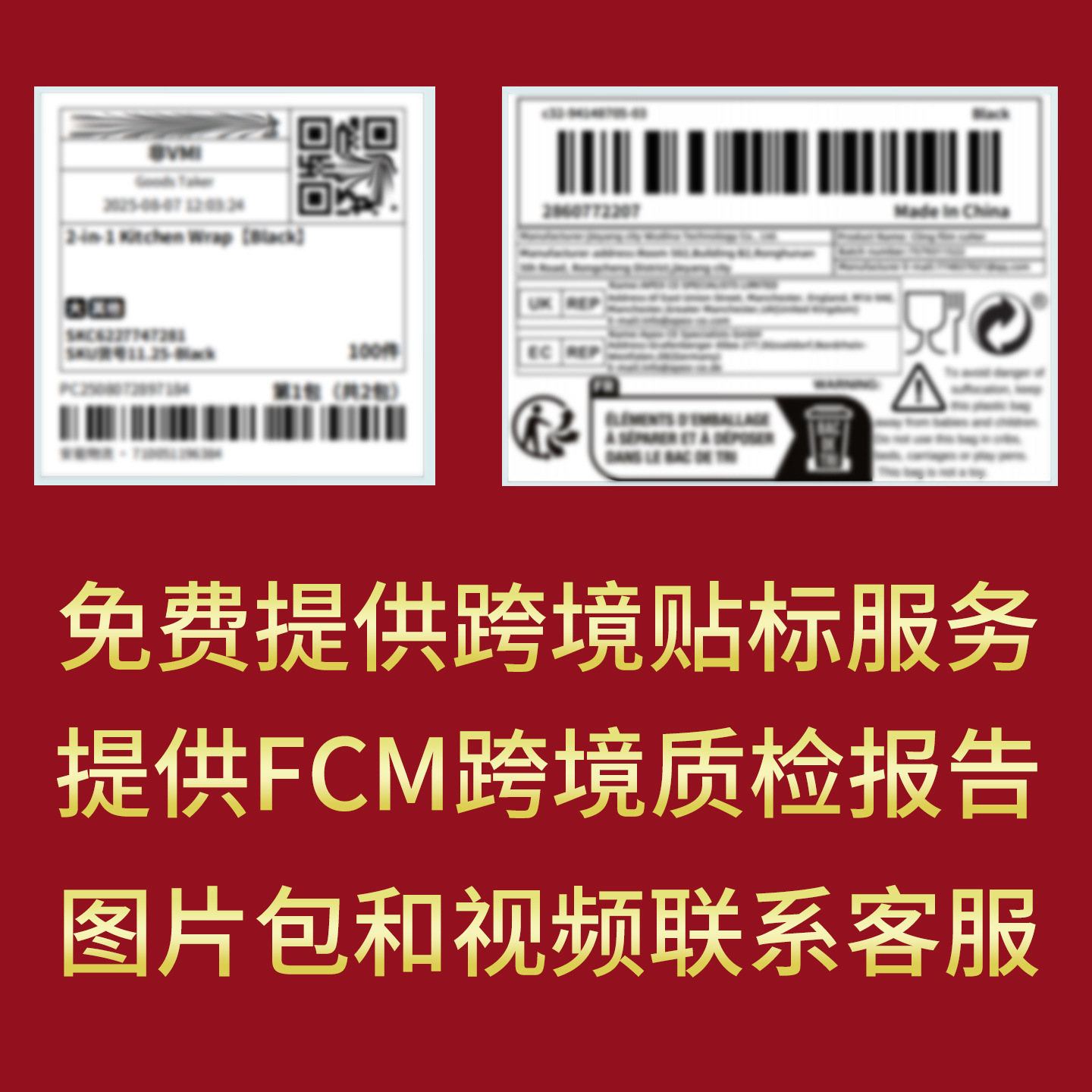 Plastic Wrap Cutter Baking Tin Foil Two-Way Sliding Knife Cutting Box Household Magnetic Wall-Mounted Storage Box Storage Rack