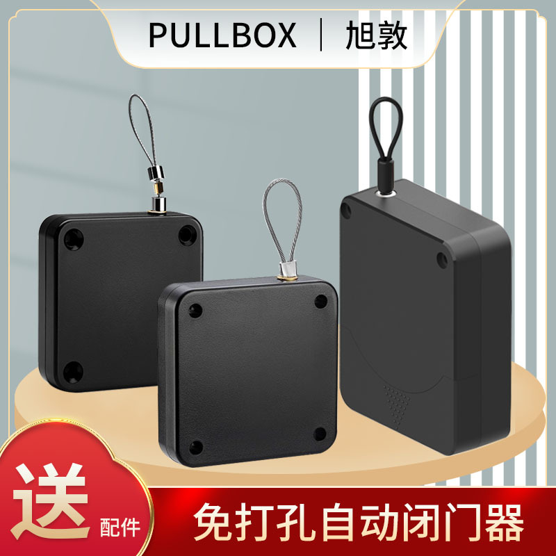 Factory in stock wholesale drawstring retractable sliding door device household punch-free door closer damping buffer door closer