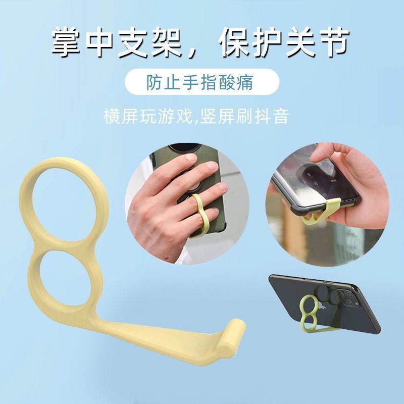 SOURCE manufacturer creative ring buckle mobile phone bracket lazy brush video play chasing artifact game bracket finger protection