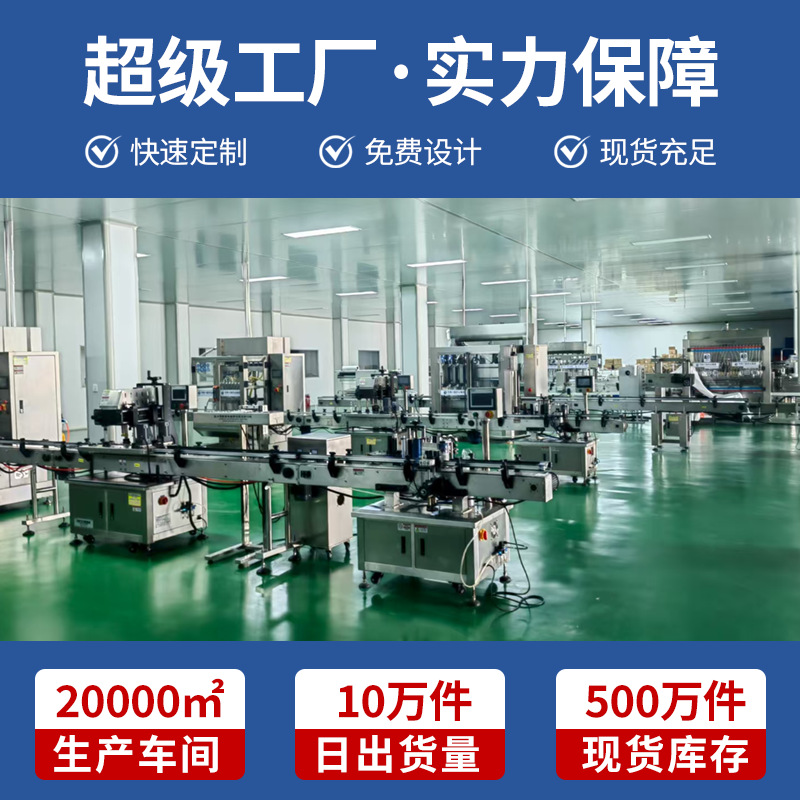 Liuhe Drinking Water Purification Tablets Oem Customized Outdoor Sterilization and Disinfection Food Drinking Water Disinfection Tablets Oem Processing