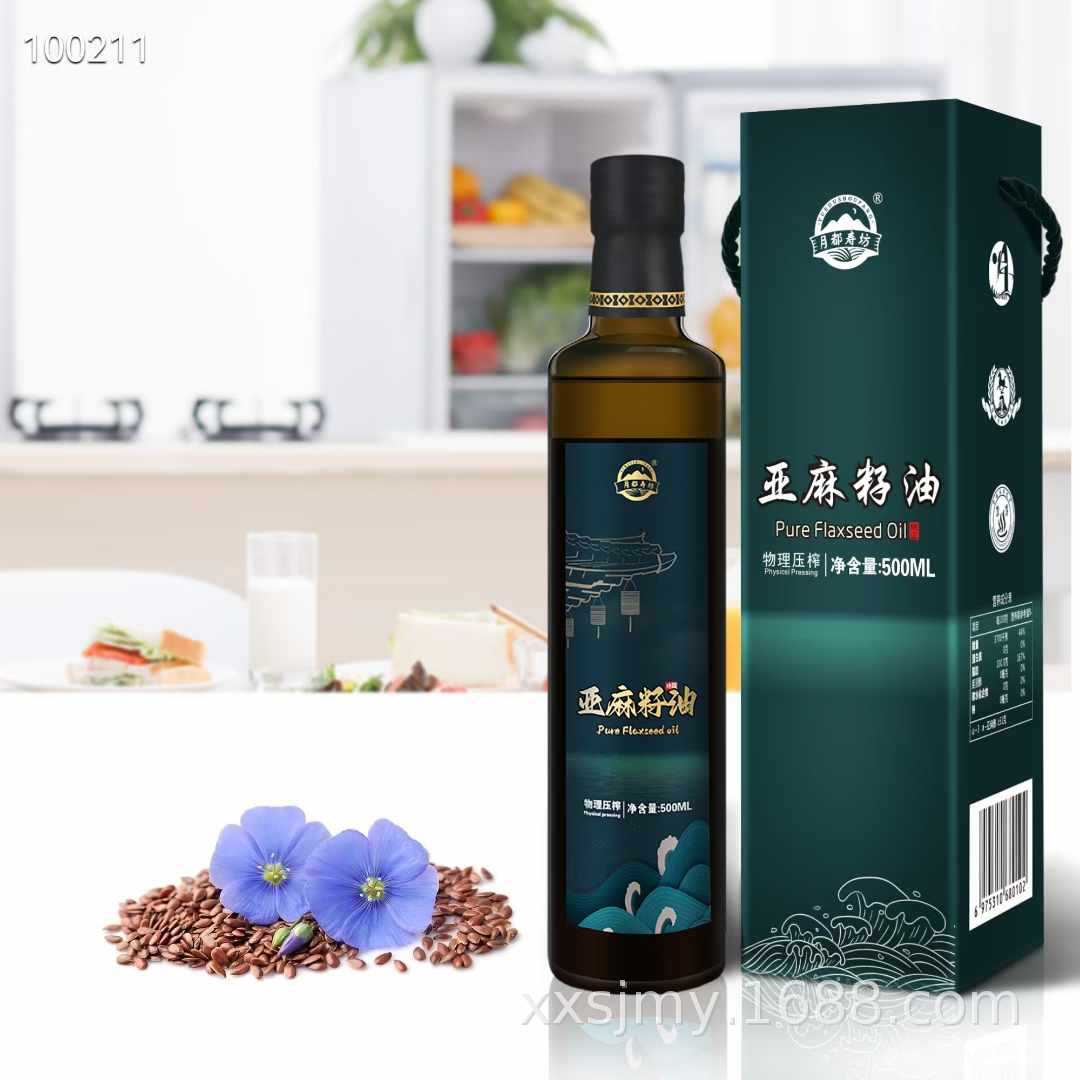 Yuedu Shoufang Flax Seed Oil 500ml Edible Oil Festival Gift Box Travel Sales Community E-commerce Supply