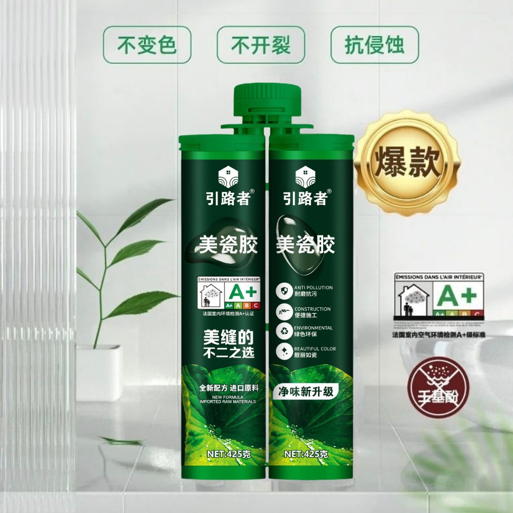 Wholesale Guide Seam Agent for Ceramic Tiles and Floor Tiles Special Caulking Agent Glue Filling Waterproof and Mildew-Proof Seam Glue Manufacturer