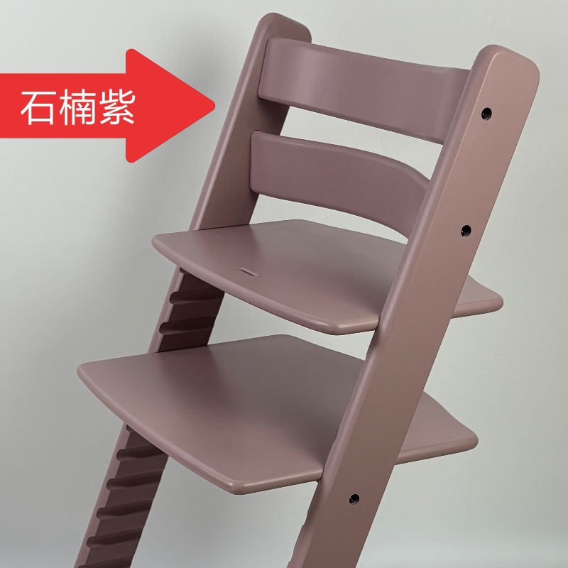 Children's Growth Chair, Baby Dining Chair, Beech Solid Wood, Multi-Functional, Adjustable Baby Dining Chair, Dining Table, Learning Chair, Chair