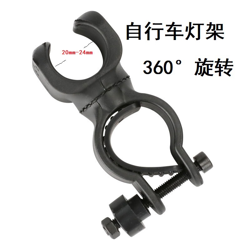 Второе поколение подставки для света горного велосипеда, 360 градусов поворотная клипса для света, аксессуары для велосипеда, спортивные принадлежности