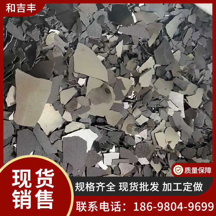 Supply of Electrolytic Manganese, High Purity Manganese Sheets, Metal Manganese Sheets, Stable Quality, Large Quantity, Favorable Price, Invoicing Available