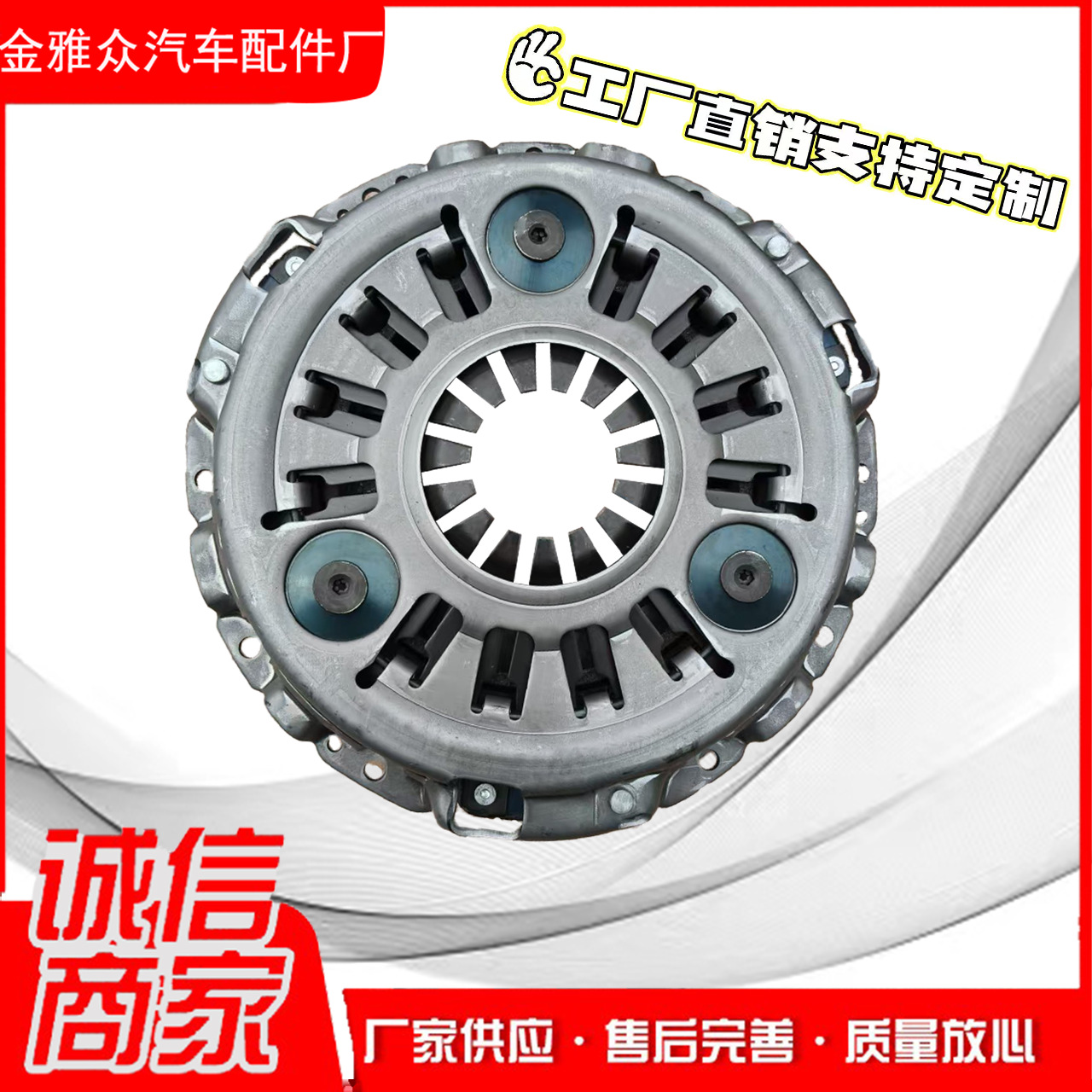 Комплект сцепления из трех частей прямая поставка индивидуальные автомобильные аксессуары мини-диск сцепления