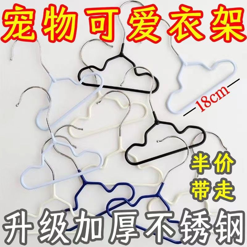 Утолщенные пластиковые нескользящие вешалки для одежды, милые вешалки для одежды для кошек и собак, оптовая продажа