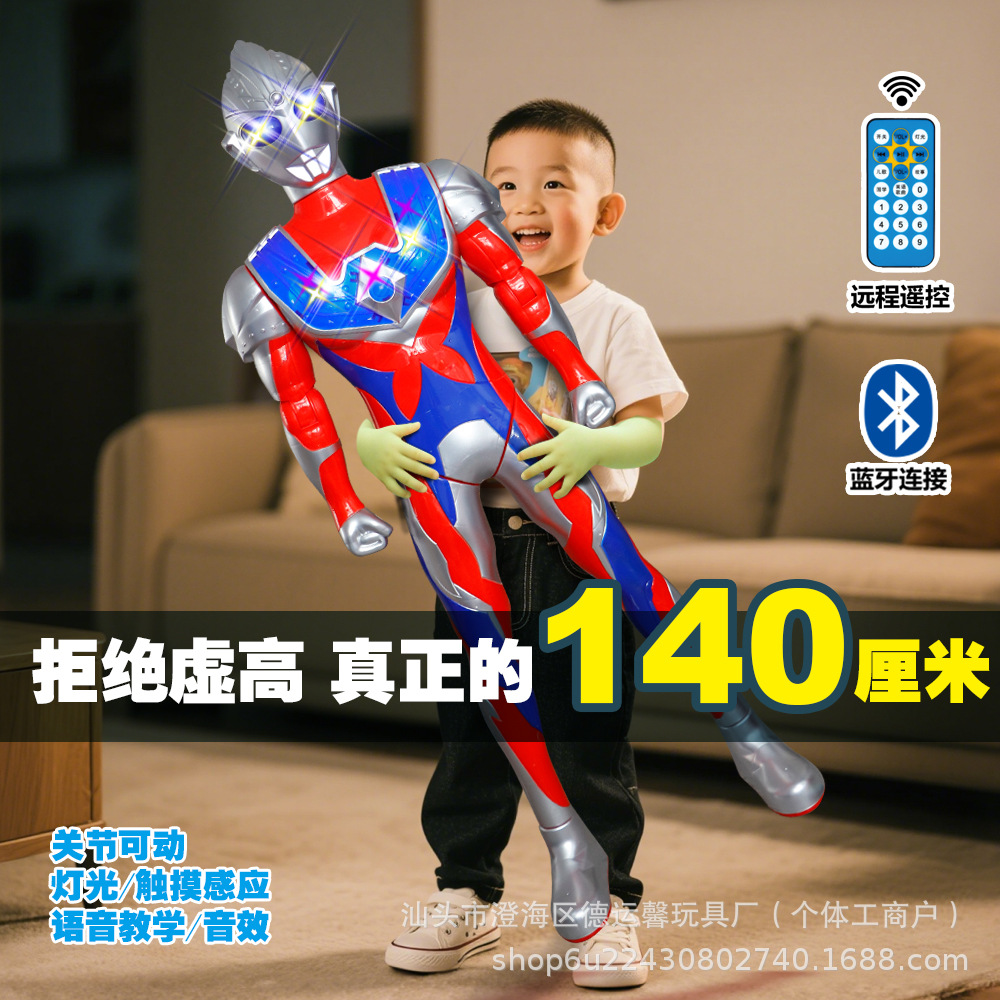 Ультрамодная модель супергероя 1,4 м Bluetooth Игрушка для детей Подарок на день рождения для мальчиков