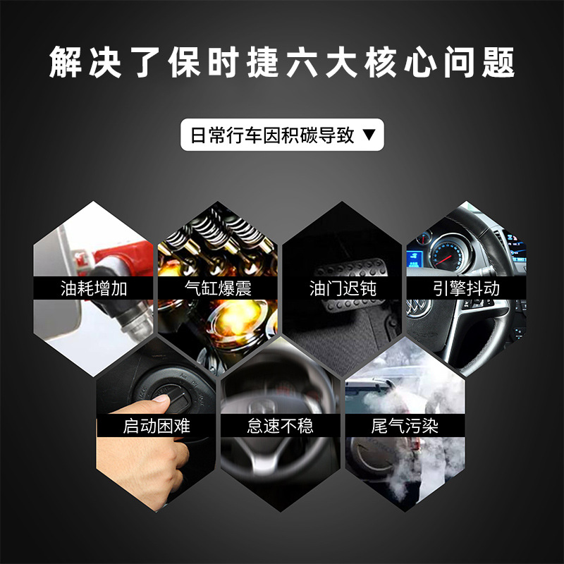 Porsche Fuel Treasure Original Additive Cayenne Panamera Carbon Deposit Engine Cleaning Agent Additive