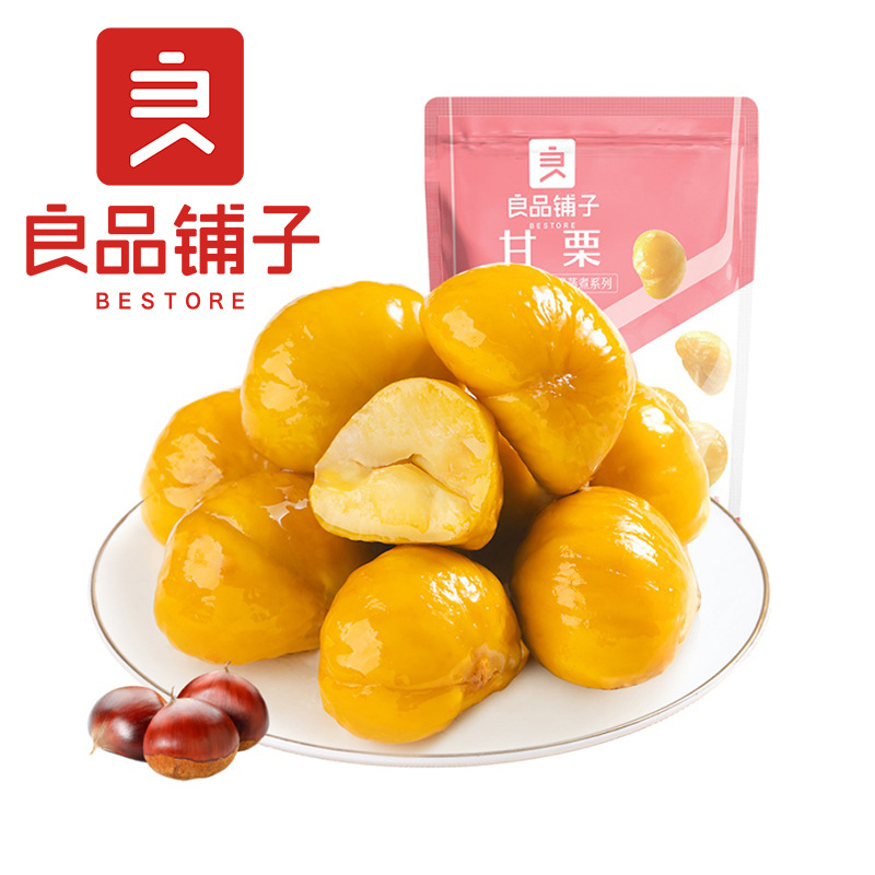 Магазин хороших продуктов, каштаны 80г, оригинальный/медовый вкус, готовые к употреблению закуски