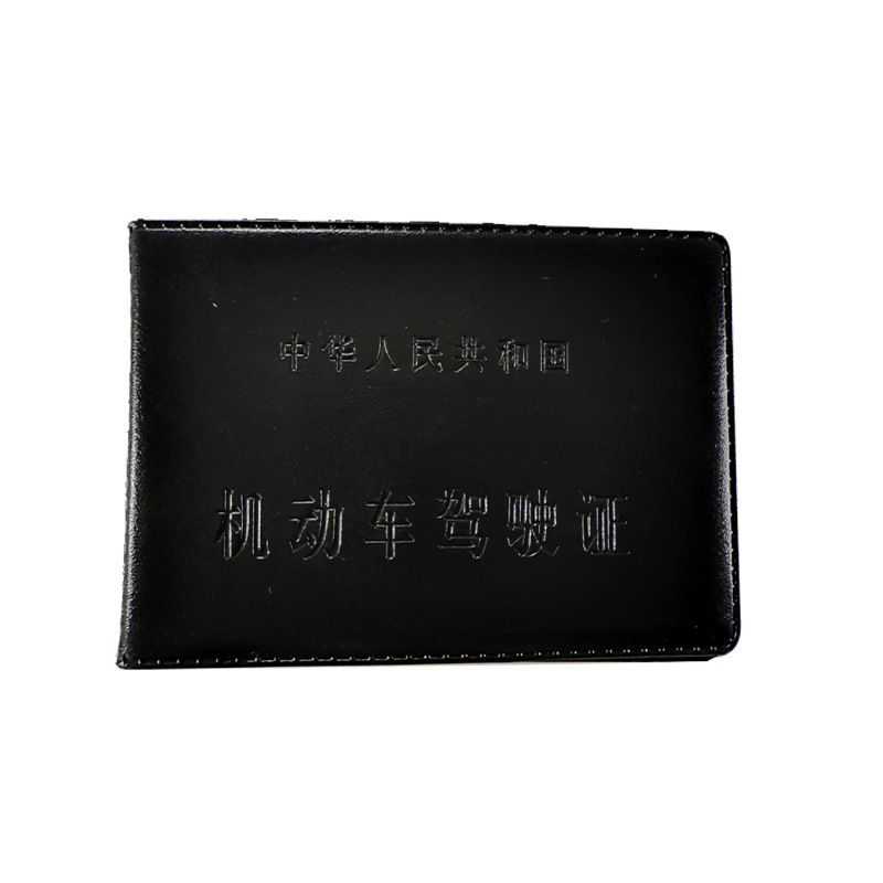 Factory wholesale motor vehicle driver's license leather case ID card holder card case LOGO advertising gift driving license