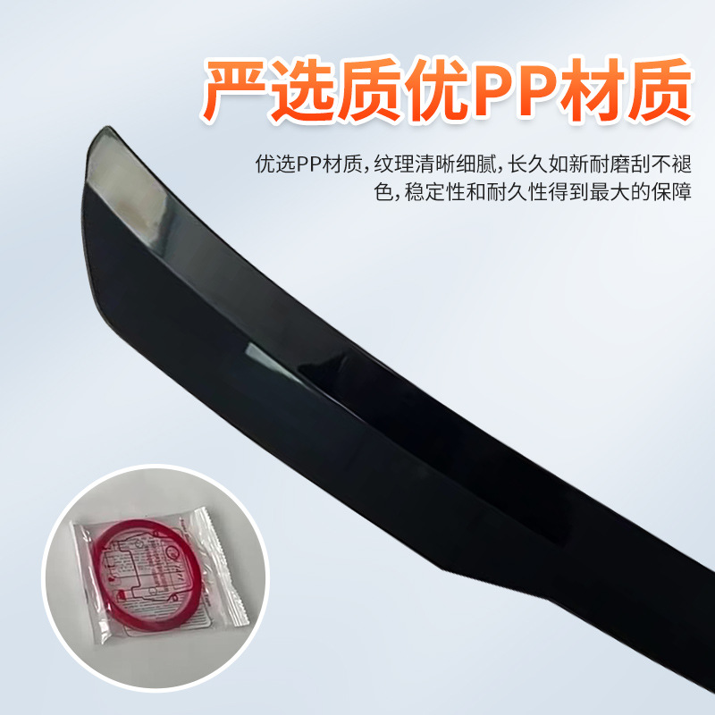 Cross-border universal car modified SUV hatchback tail adhesive punch-free trunk spoiler tail