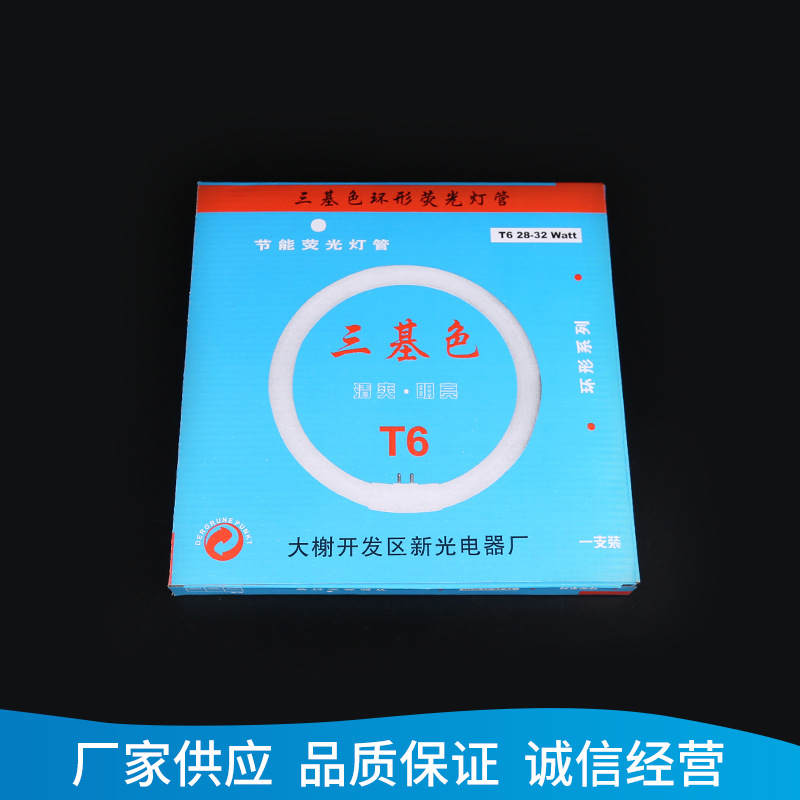 Оптовые трехцветные энергосберегающие лампы T5/T628-32W, кольцевые энергосберегающие люминесцентные лампы, потолочные лампы