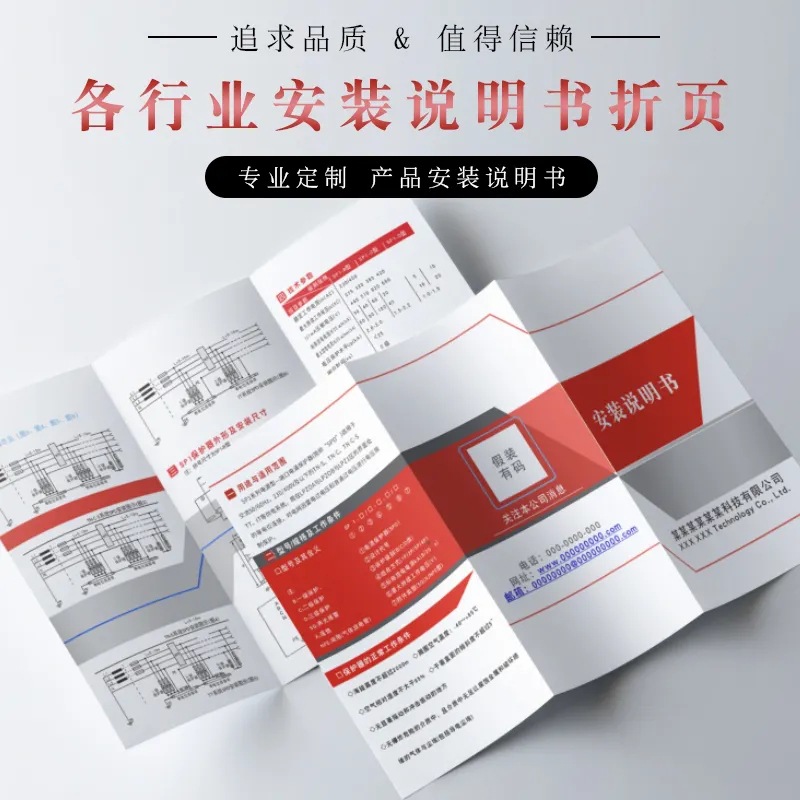 Печать флаеров, печать цветных страниц, цветные постеры, страницы со скидкой 70%, карточка послепродажного обслуживания, инструкция