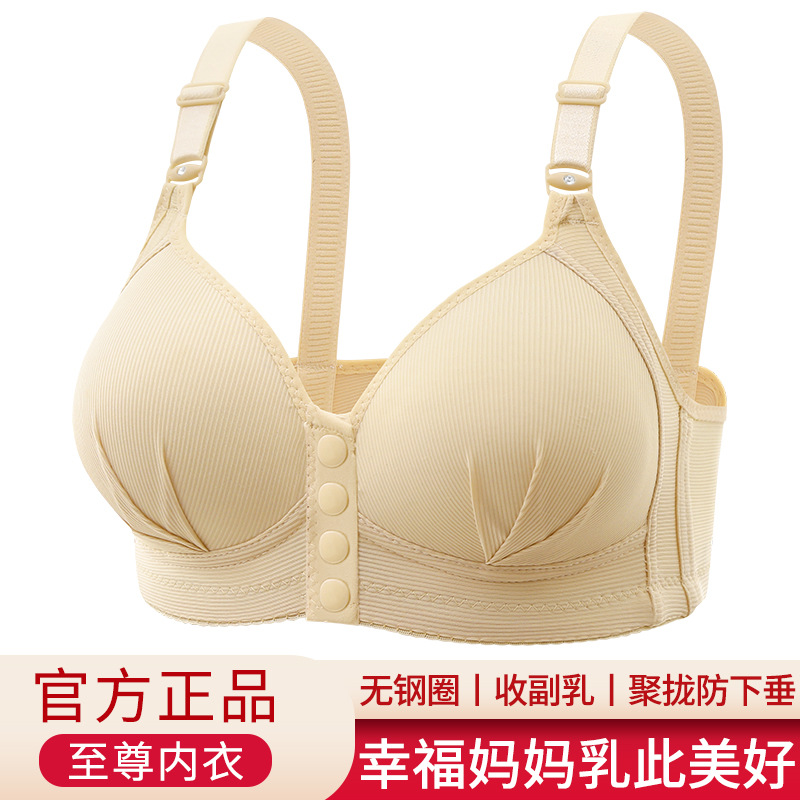Huangcao Cross-border plus size Front Buckle Underwear Breast-feeding No Steel Ring Gathering Thin Cup Vest Middle-aged Mother's Bra