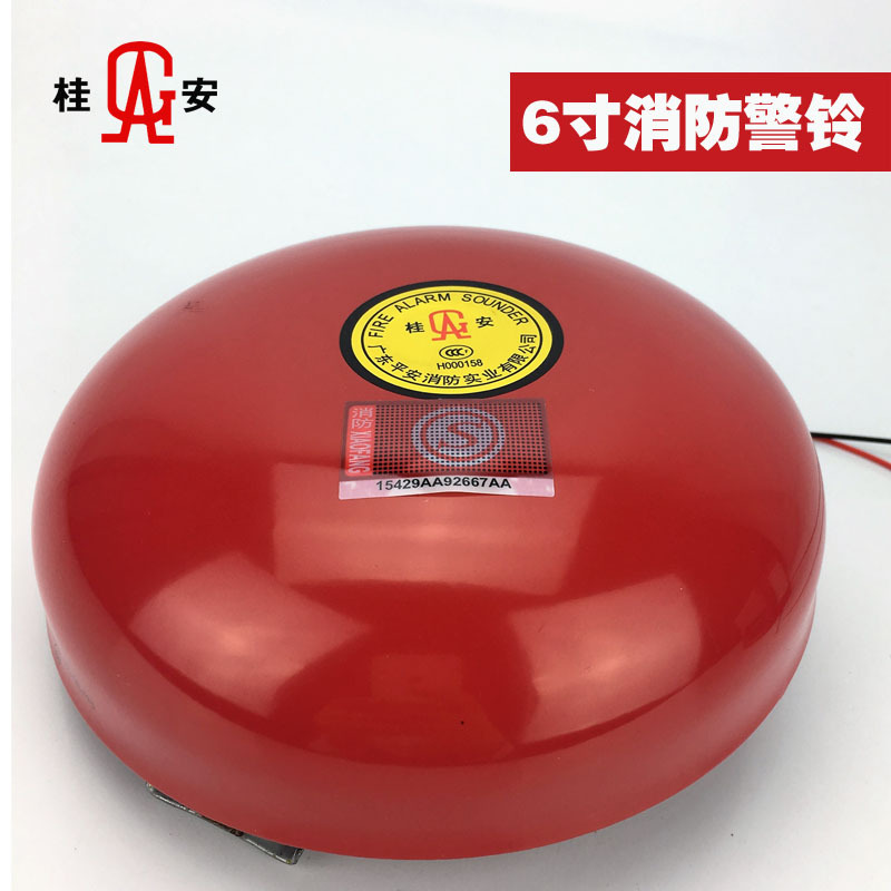 Free Shipping Genuine Gui'An 220/24V Fire Alarm Bell Alarm Electric Bell Fire Alarm Emergency Button