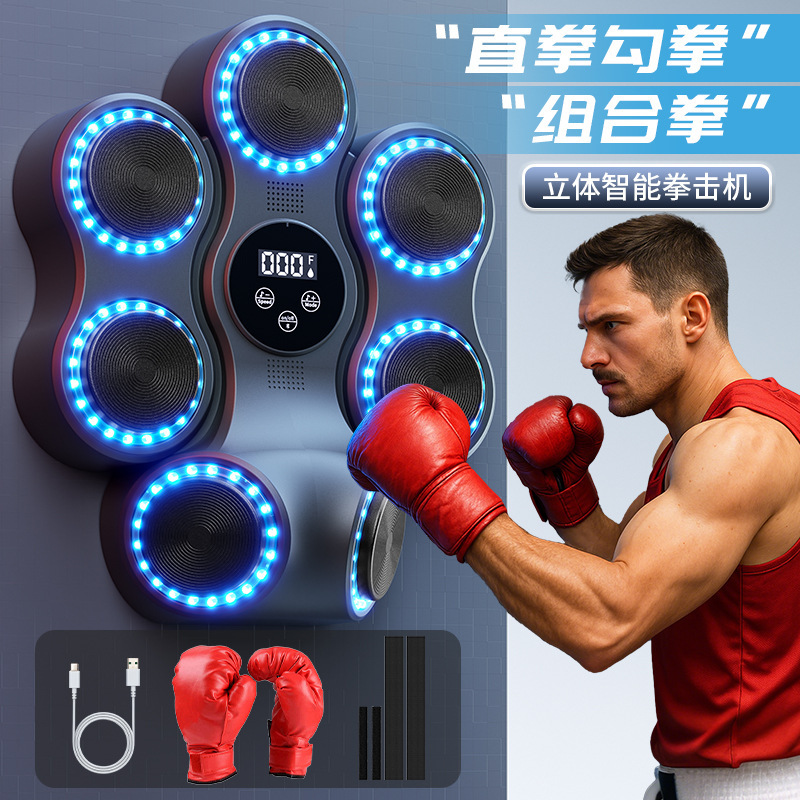 Boxing Target Smart Bluetooth Music Indoor Hook Punch Kidsren and Adults Card Point Digital Boxing Machine Professional Training New Model