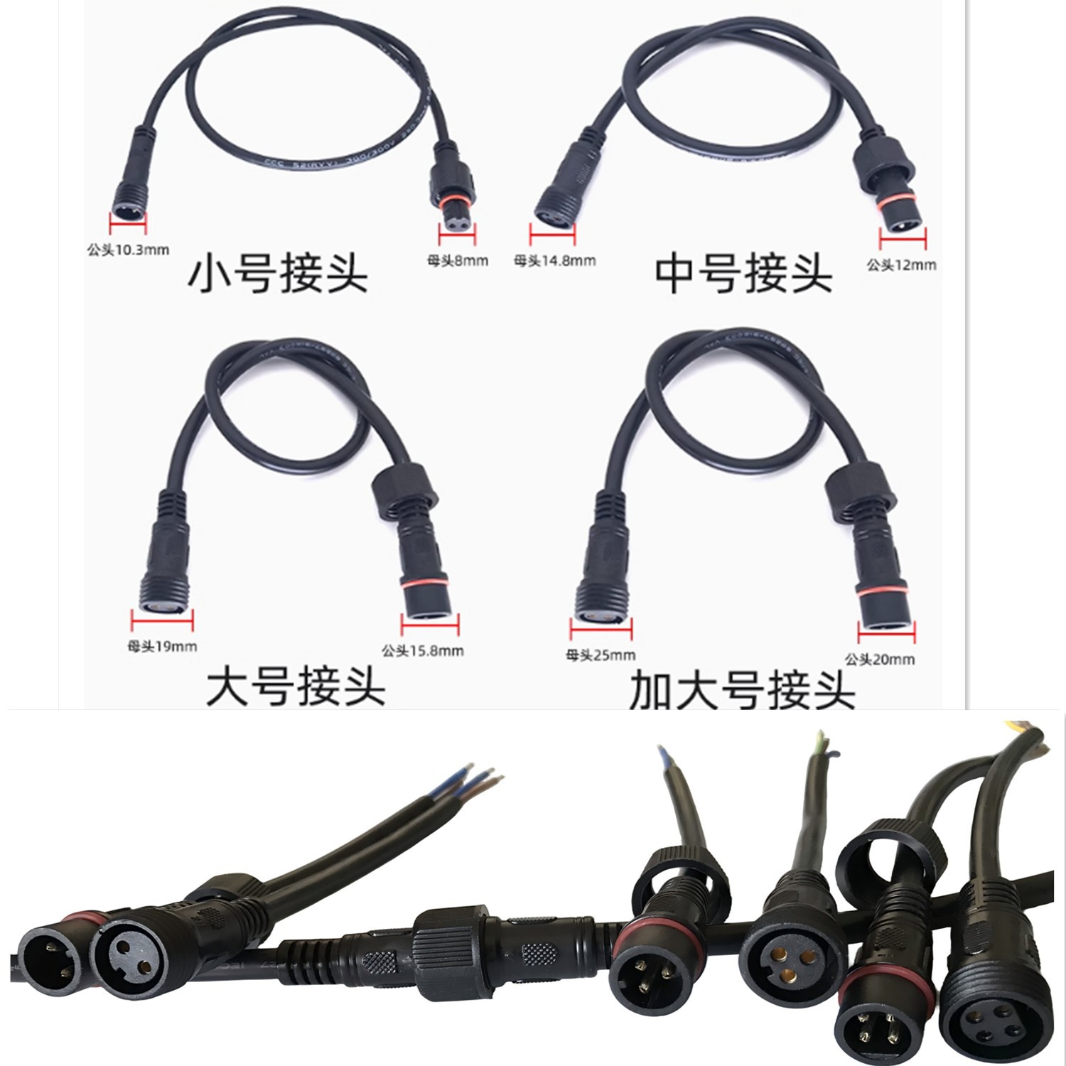 водонепроницаемый разъем на 2 3 4 5 6 7 8 контактов, водонепроницаемая вилка, быстрое соединение для LED, мужской и женский разъем