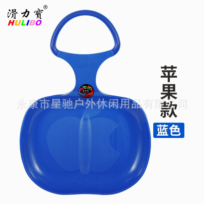 Hualibao Enlarged and Thickened Apple-Shaped Ski Sheet, Plastic Grass Slide Sheet, Grass Slide Sheet, Ski Ring