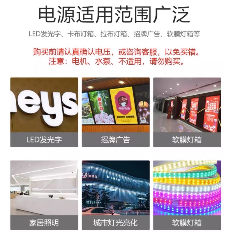 Led Power Supply 12V24V Switching Power Supply 60W100 Watt 200 Watt 300 Watt 400 Watt Transformer Rectifier