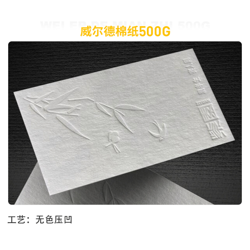 High-end Business Card Customization Free Design Double-sided pvc Transparent Personalized Creative Business Card Printing Coated Paper