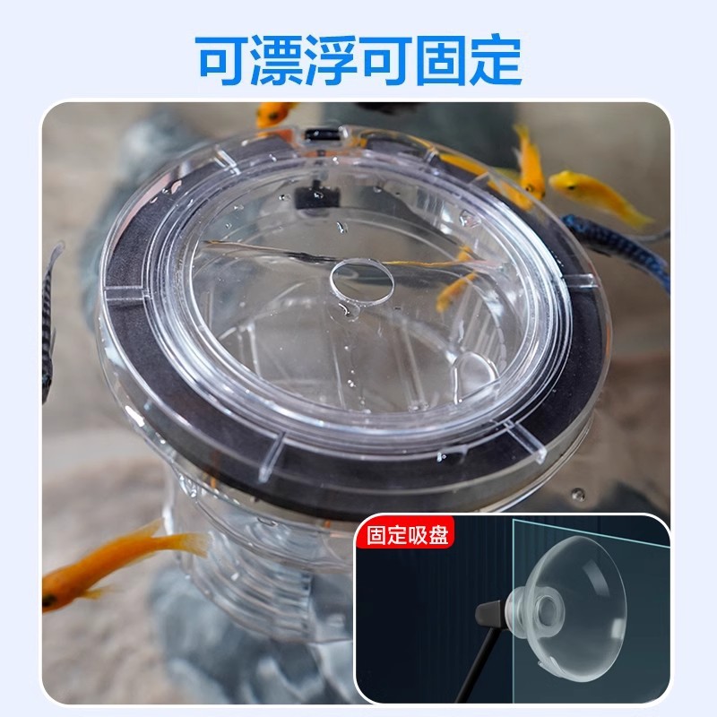 Fish Tank Peacock Fish Incubator Breeding Box Acrylic Isolation Box Tropical Fish Hatching Ovipositor Fish Fry Isolation Box