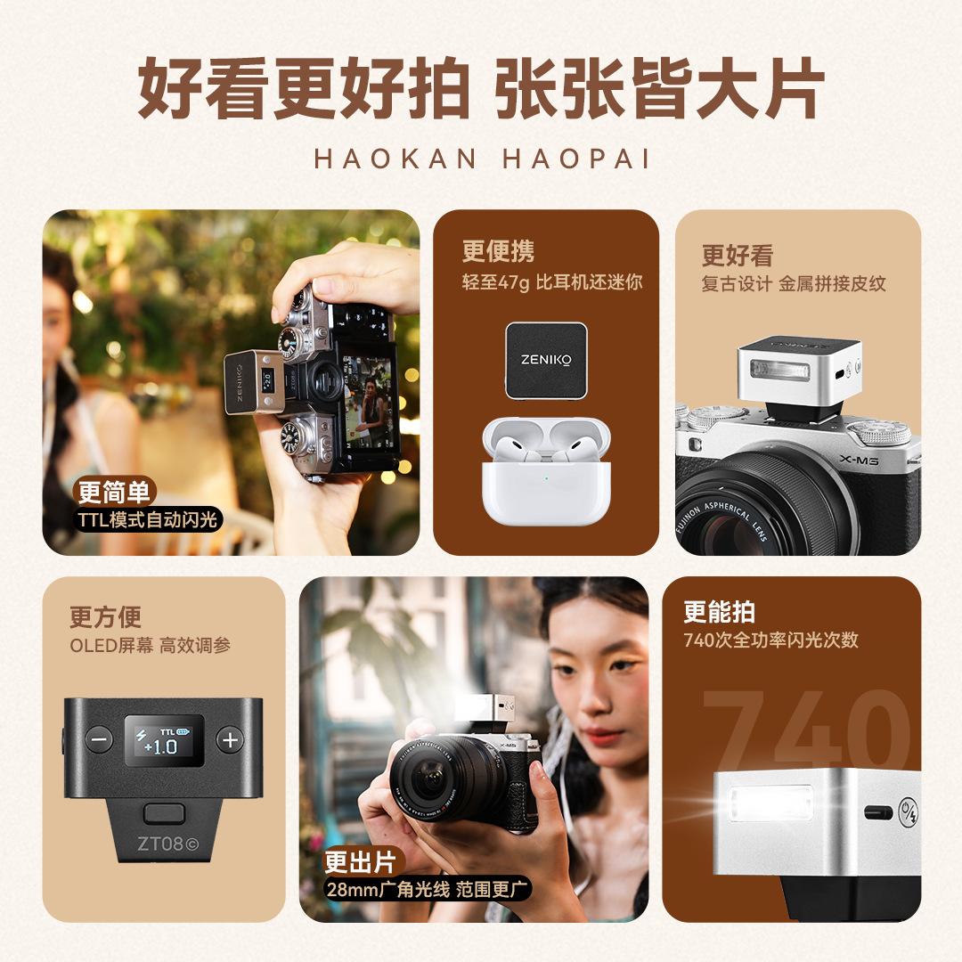 Zeniko Zt08 Camera Flash Ttl Automatic Metering Slr Mirrorless Fill Light for Photography Portrait Night Scene