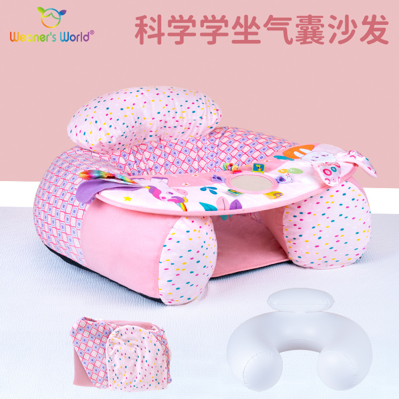 Weaners World New Baby Learning Chair Baby Inflatable Small Sofa Neonatal Learning Sitting Anti-fall Stool