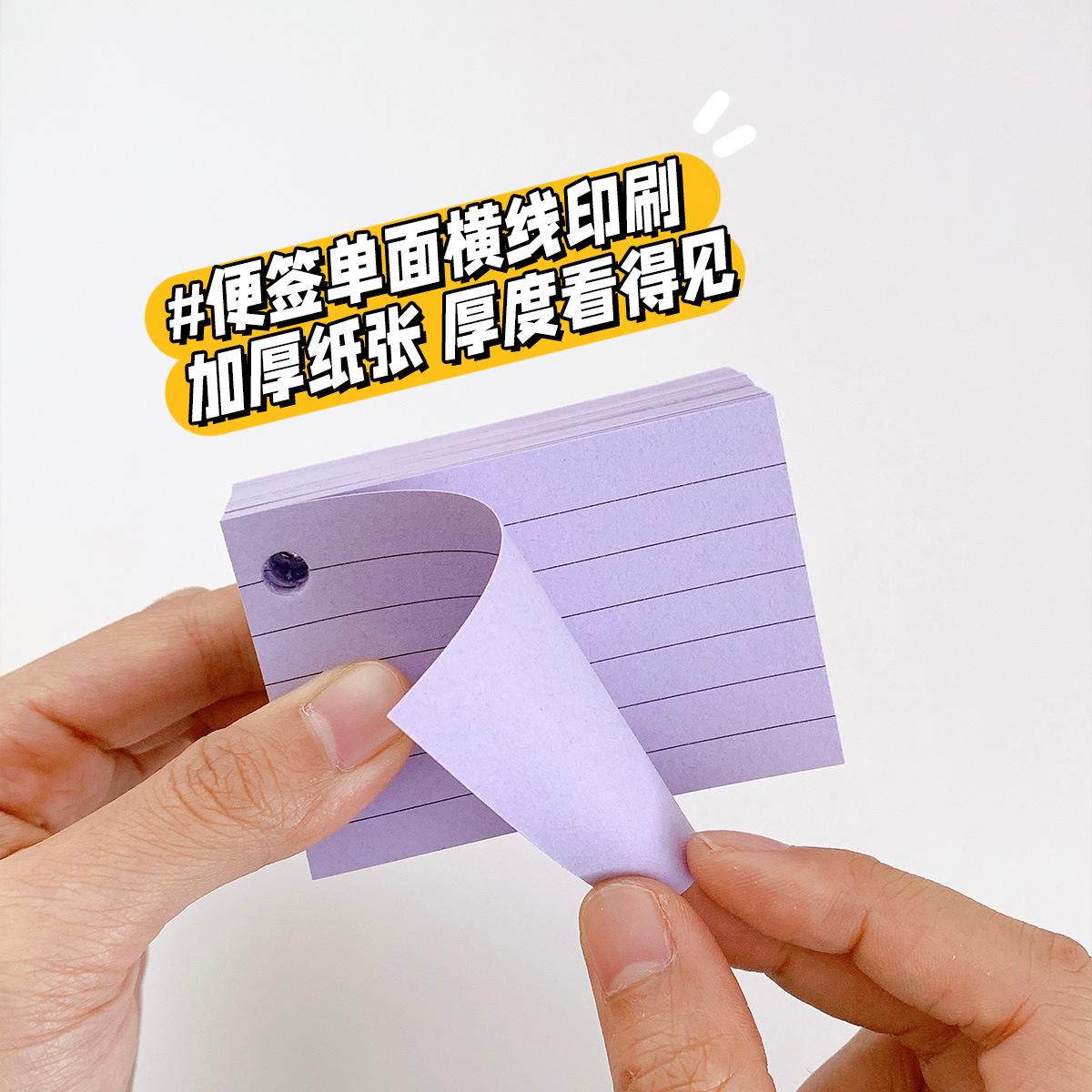 A8 index card Note Book 7.4 * 5.1cm horizontal line word card portable English memorizing word book
