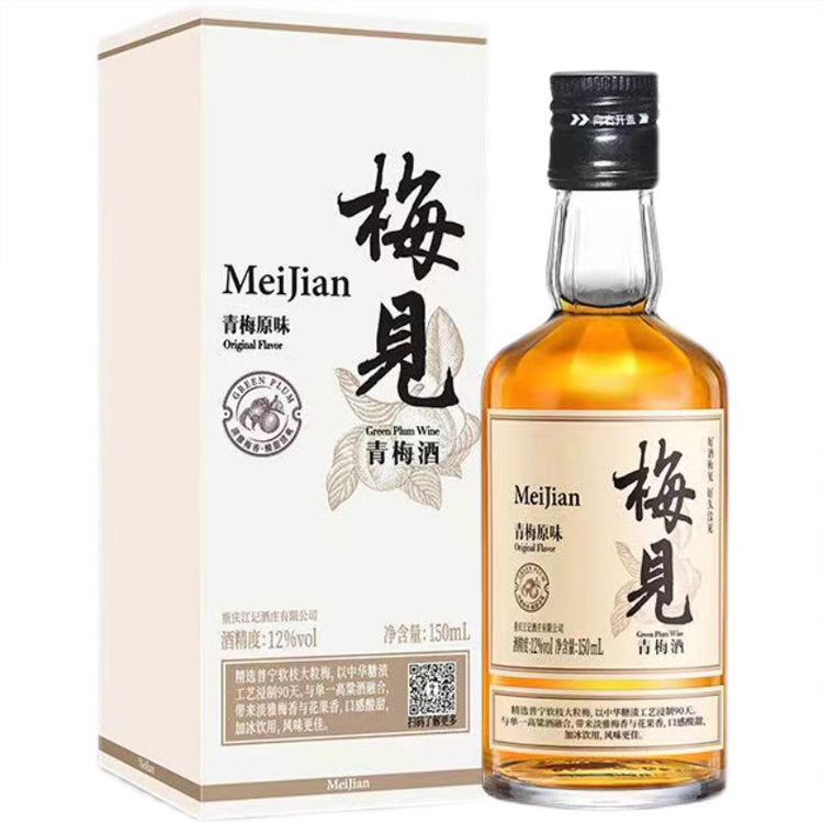 meijian Green Plum Wine 12 Degrees 150m Small Bottle L Wedding Souvenir Plum Wine Low Tipsy Ladies Fruit Wine with Wine