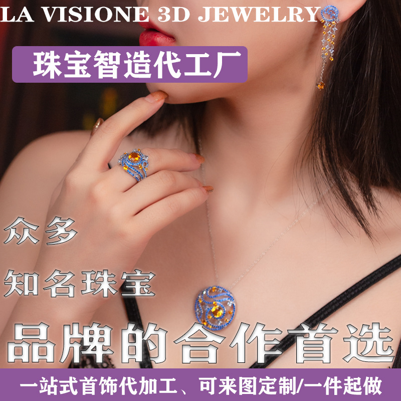 &lt;Customization of Vision&gt;Jewelry Processing 9K Gold 18K Gold Jewelry Inlay with Pictures and Samples Oem Production Jewelry Customization