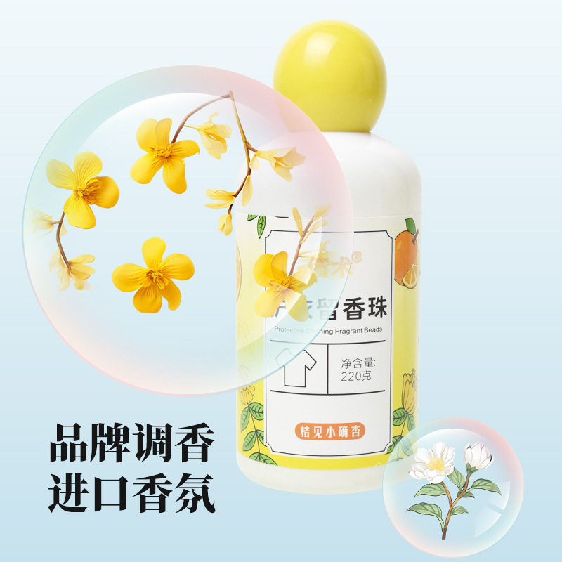 Remain Fragrance Beads Washing Clothes Explosion Fragrance Beads Household Long-lasting Fragrance Retention Fragrance Beads Granules for Clothes Mite Removal and Flavor Increasing