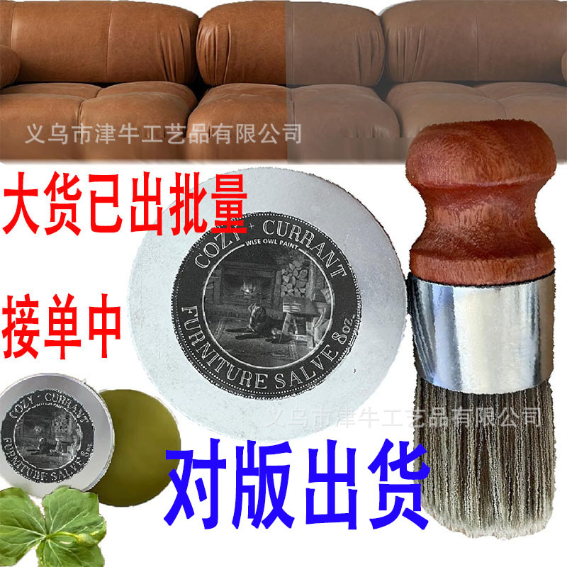 Мазь для кожи Wise Owl для мебели, мазь для кожаной мебели