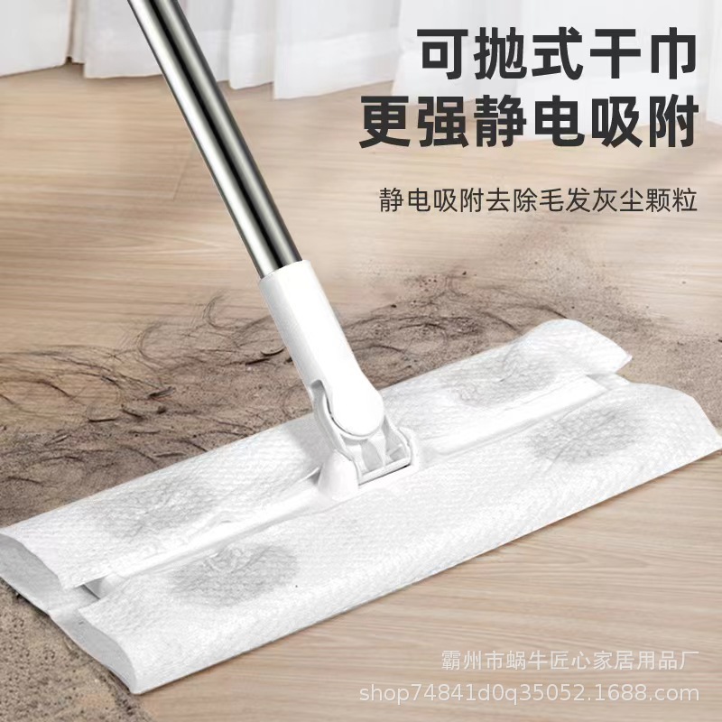 Electrostatic Dust Cleaning Paper Wipes Disposable Hand-free Wash Flat Dry Wipes Mop Lazy Wipes Dust Cleaning Mop