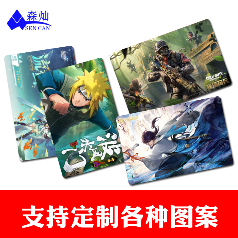 Source Factory Nfc215 Blank Card Nfc Card Jump Link Game Launch Card 215 Coin Card Connect to Wifi