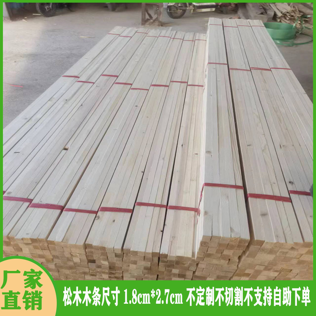 Декорация потолка, деревянные балки, полированный пол из массива дерева, белая сосновая балка, квадратная форма