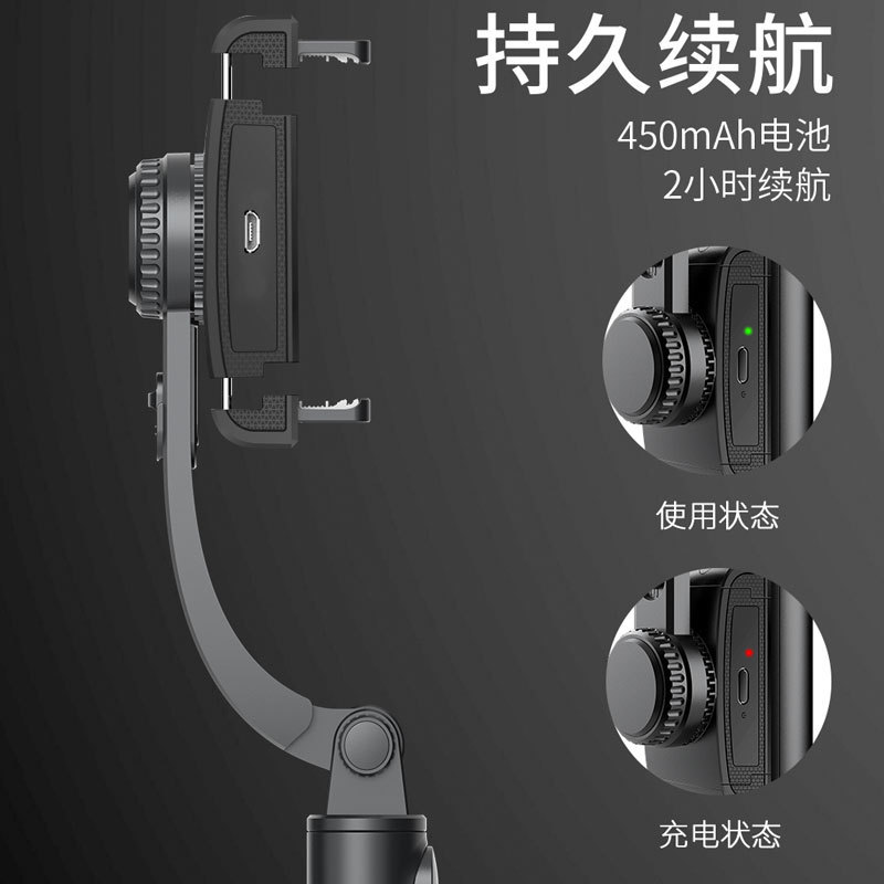 Mini Selfie Stick, Anti-Shake, Retractable Tripod, Handheld Gimbal Stabilizer, Bluetooth Photo Tool, Mobile Phone Holder