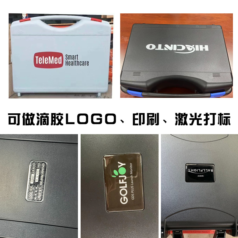 Plastic toolbox UAV game machine packaging box thermal imaging protection box lithium battery protection instrument equipment box