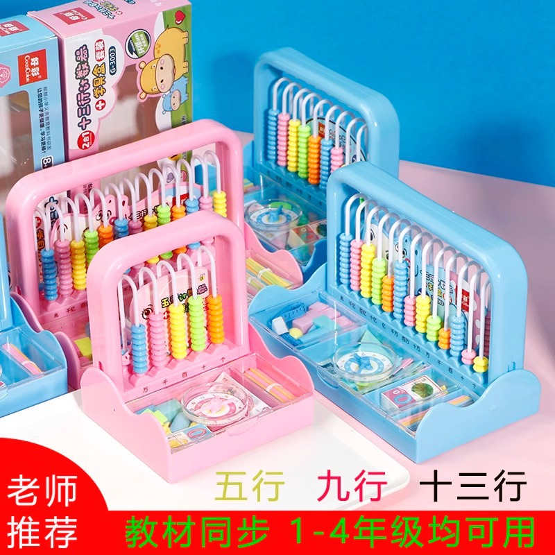 Калькулятор для учеников первого и второго классов, канцелярский набор, математические игрушки