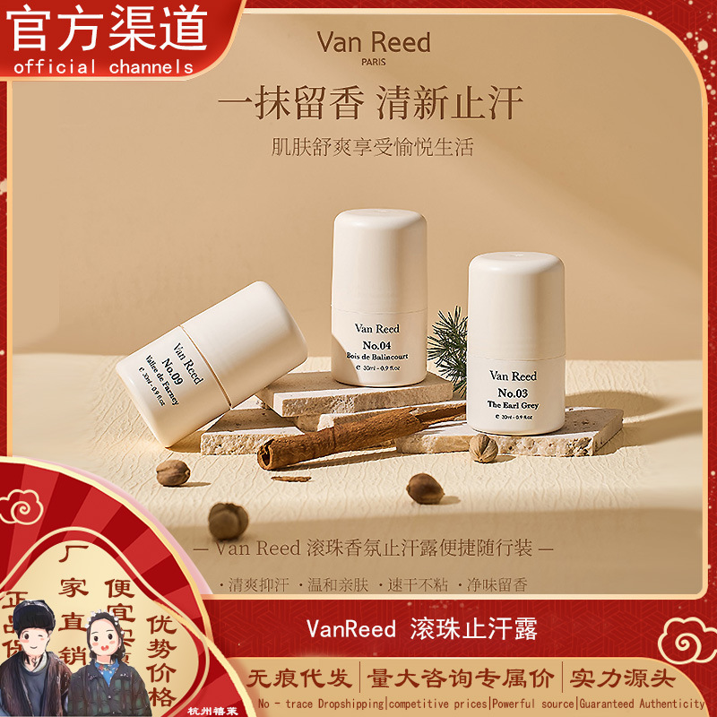 3 бутылки антиперспиранта с ароматом, уменьшает запах пота, освежающий земляной аромат