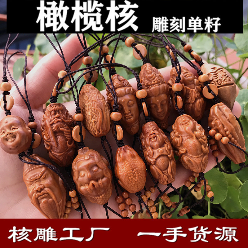 Подвеска с резьбой из оливкового ядра, одинарное семя, ключница, подвеска с головой Будды