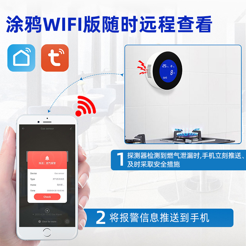 Yunhoney Home Wifi Wireless Gas Alarm Tuya Smart Natural Gas Gas Detector Factory