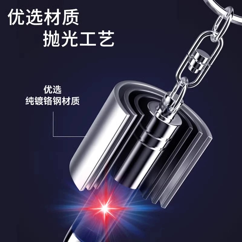 Static Eliminator Human Body Static Releaser Anti-static Rod Artifact Car Keychain Discharge Static Pen