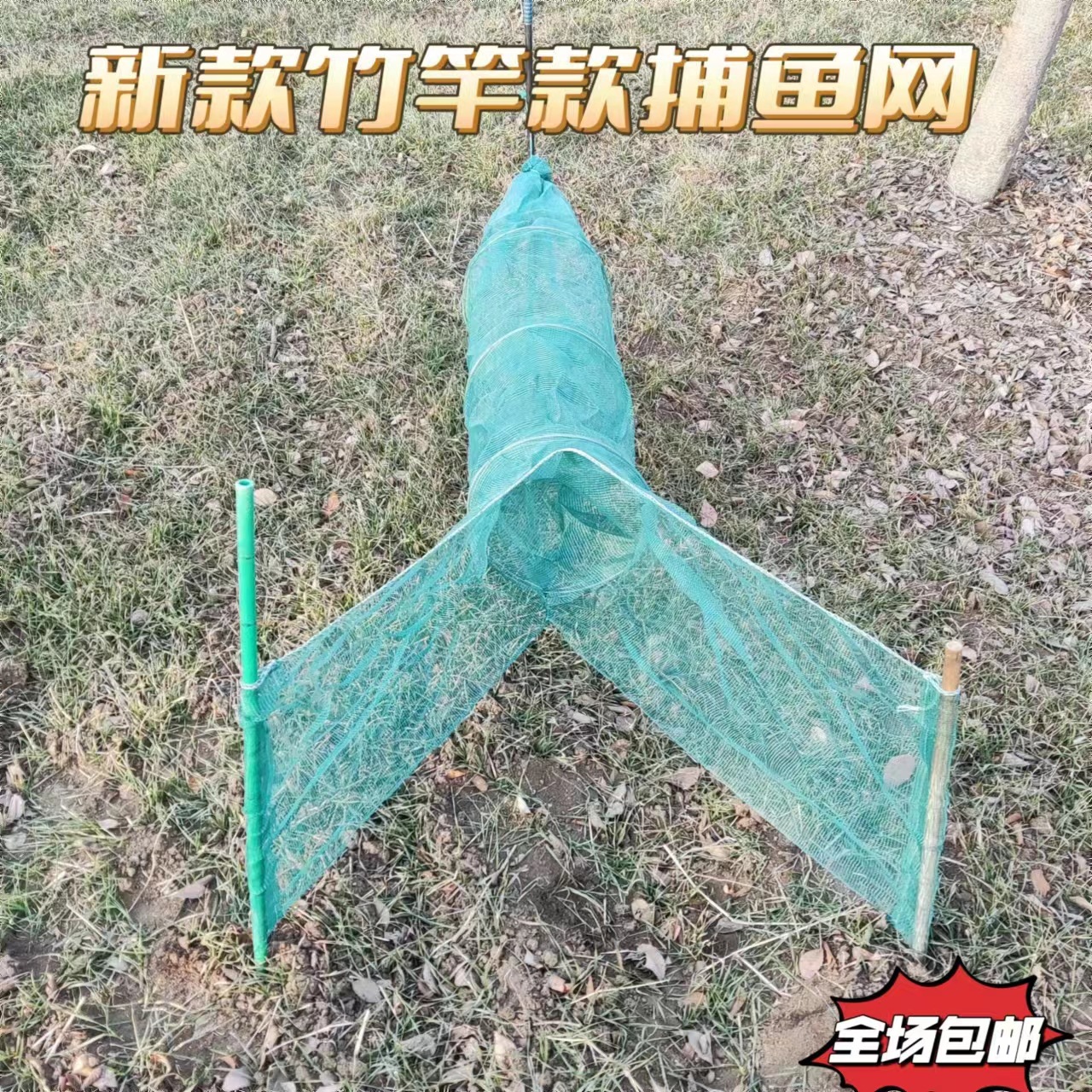 Рыболовная сеть Восьмихарактерная сеть с тигровым ртом Сетка для ловли рыбы Сетка для траления Сетка для блокировки рыболовного снаряжения