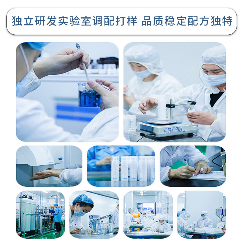 Customized Skin Care Products Odm Cosmetics Oem Water Emulsion Essence Eye Cream Mask Oem Hydrating Moisturizing Cream Processing