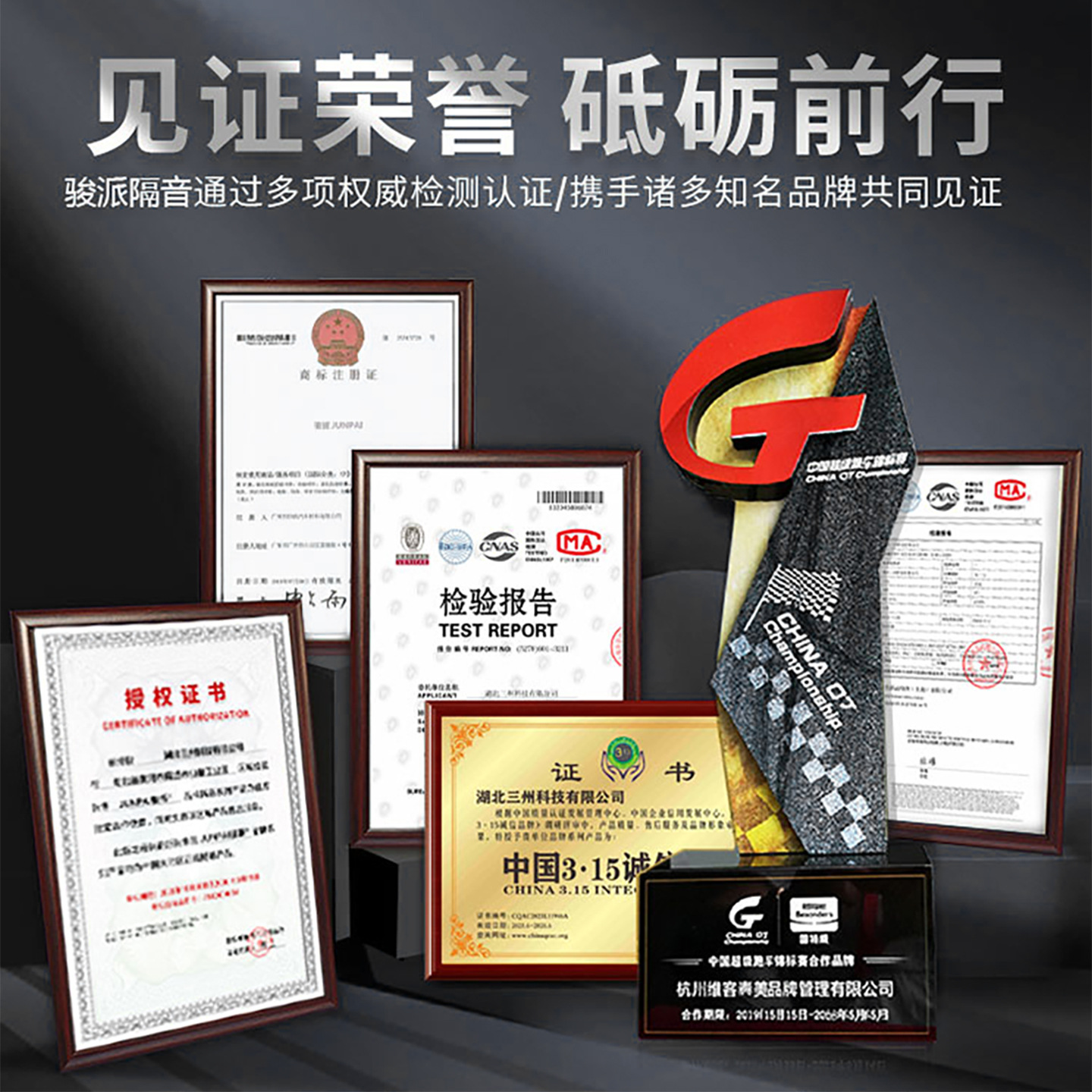 Car Soundproofing Cotton Shock-Absorbing Board Three-In-One Four-Wheel Super Silencer Trunk Sound-Absorbing Full Car Door Noise Reduction Sticker Self-Adhesive