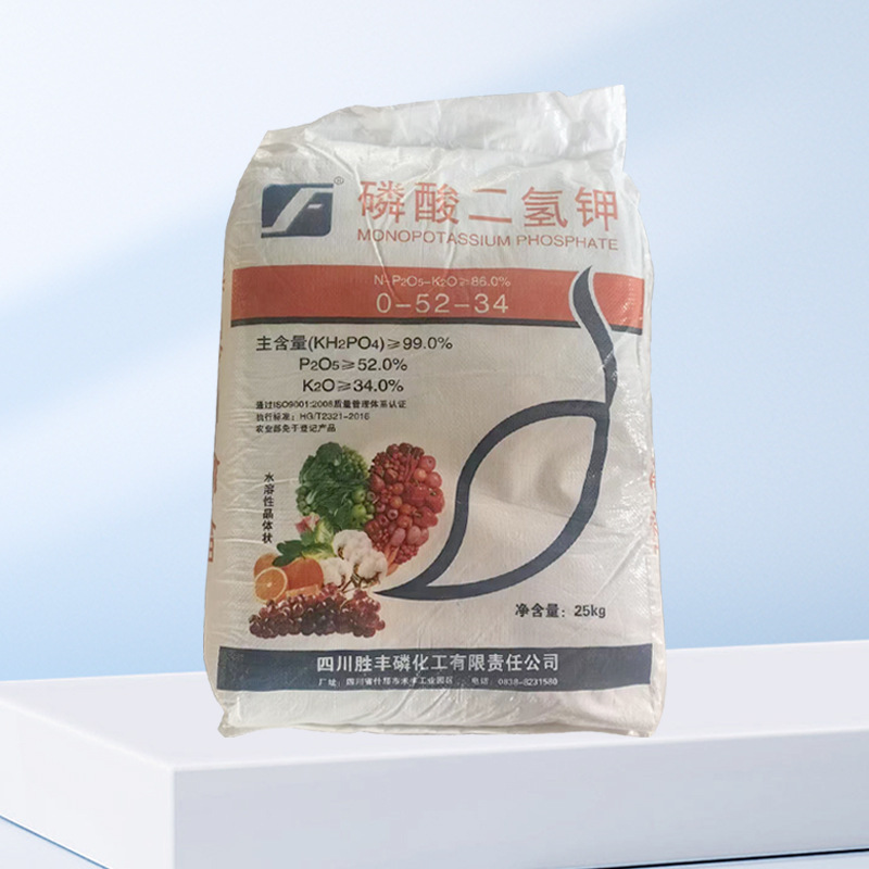 Potassium Dihydrogen Phosphate, Agricultural Foliar Fertilizer, Promotes Flower and Fruit Growth, General Purpose for Fruits, Vegetables and Florals, Ready for Delivery